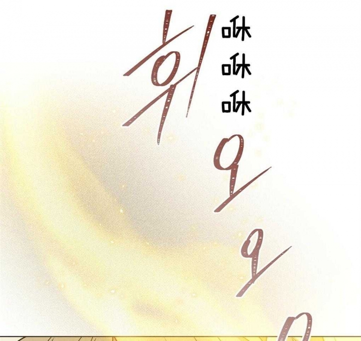 《太阳的痕迹》漫画最新章节第31话免费下拉式在线观看章节第【14】张图片