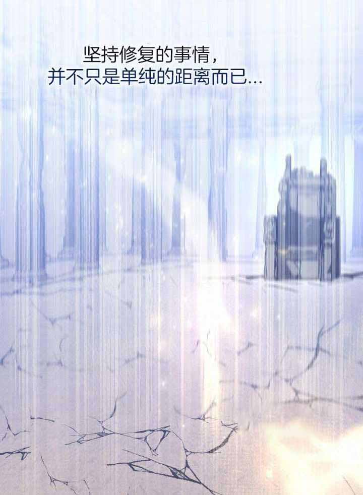 《太阳的痕迹》漫画最新章节第69话免费下拉式在线观看章节第【14】张图片