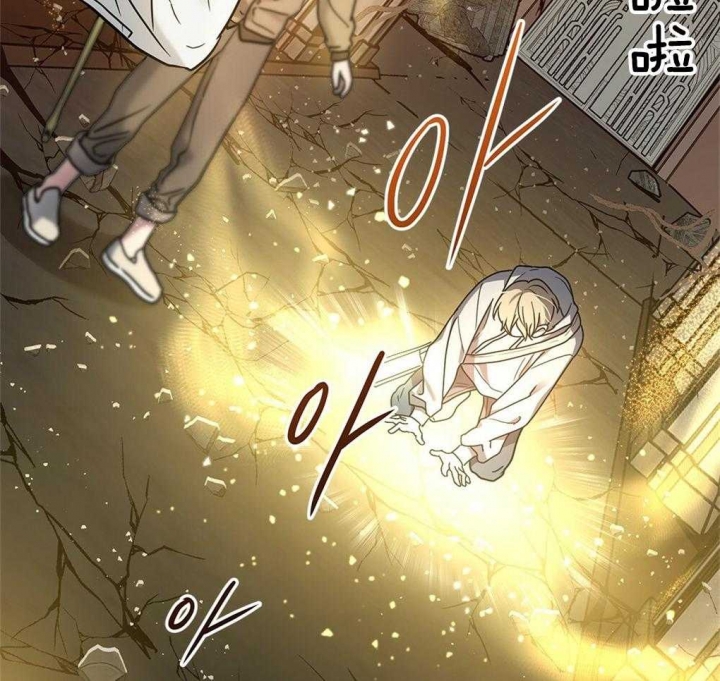 《太阳的痕迹》漫画最新章节第31话免费下拉式在线观看章节第【3】张图片