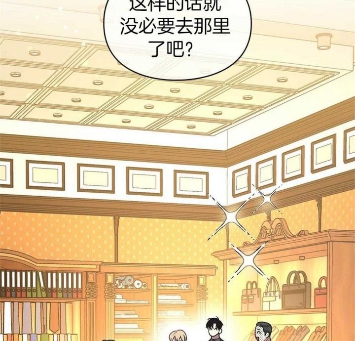 《太阳的痕迹》漫画最新章节第18话免费下拉式在线观看章节第【10】张图片