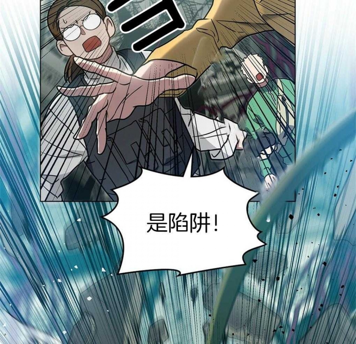 《太阳的痕迹》漫画最新章节第27话免费下拉式在线观看章节第【50】张图片