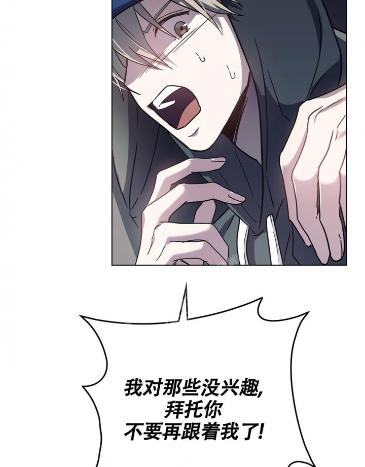 《太阳的痕迹》漫画最新章节第9话免费下拉式在线观看章节第【53】张图片