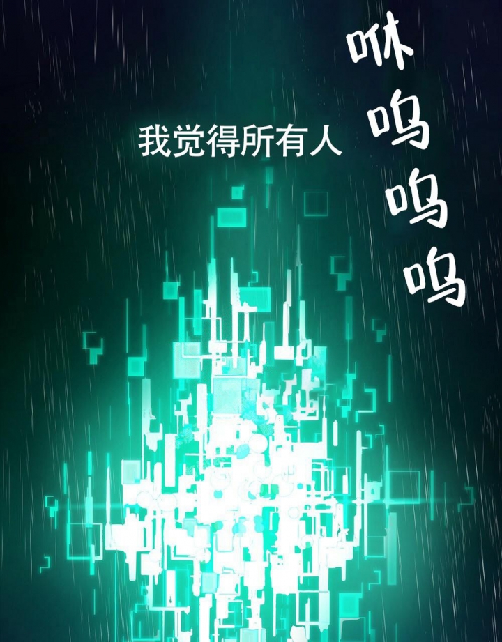 《太阳的痕迹》漫画最新章节第9话免费下拉式在线观看章节第【25】张图片