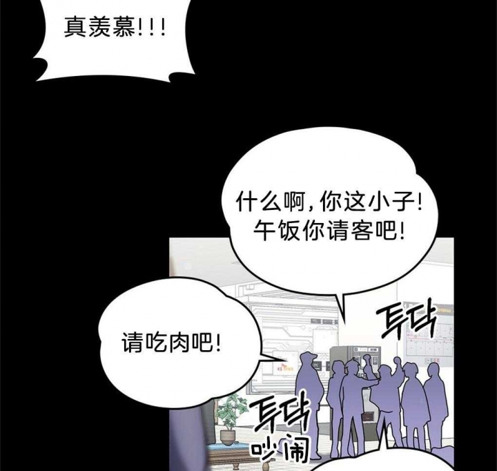 《太阳的痕迹》漫画最新章节第36话免费下拉式在线观看章节第【63】张图片