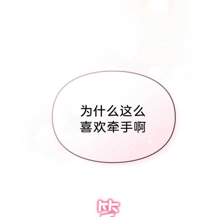 《太阳的痕迹》漫画最新章节第32话免费下拉式在线观看章节第【46】张图片