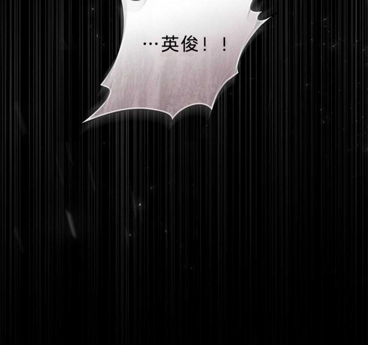 《太阳的痕迹》漫画最新章节第41话免费下拉式在线观看章节第【80】张图片