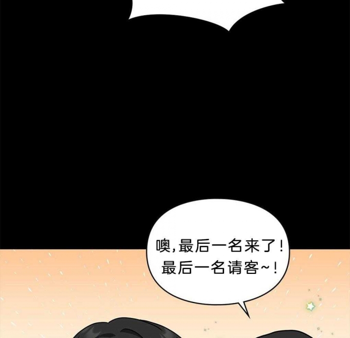 《太阳的痕迹》漫画最新章节第37话免费下拉式在线观看章节第【2】张图片