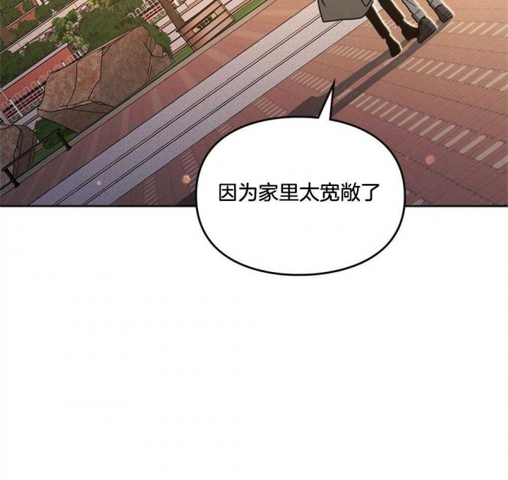 《太阳的痕迹》漫画最新章节第46话免费下拉式在线观看章节第【15】张图片
