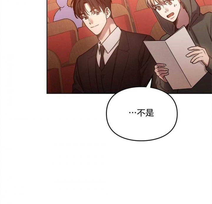 《太阳的痕迹》漫画最新章节第47话免费下拉式在线观看章节第【46】张图片