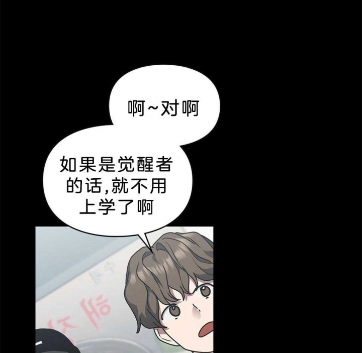 《太阳的痕迹》漫画最新章节第37话免费下拉式在线观看章节第【31】张图片