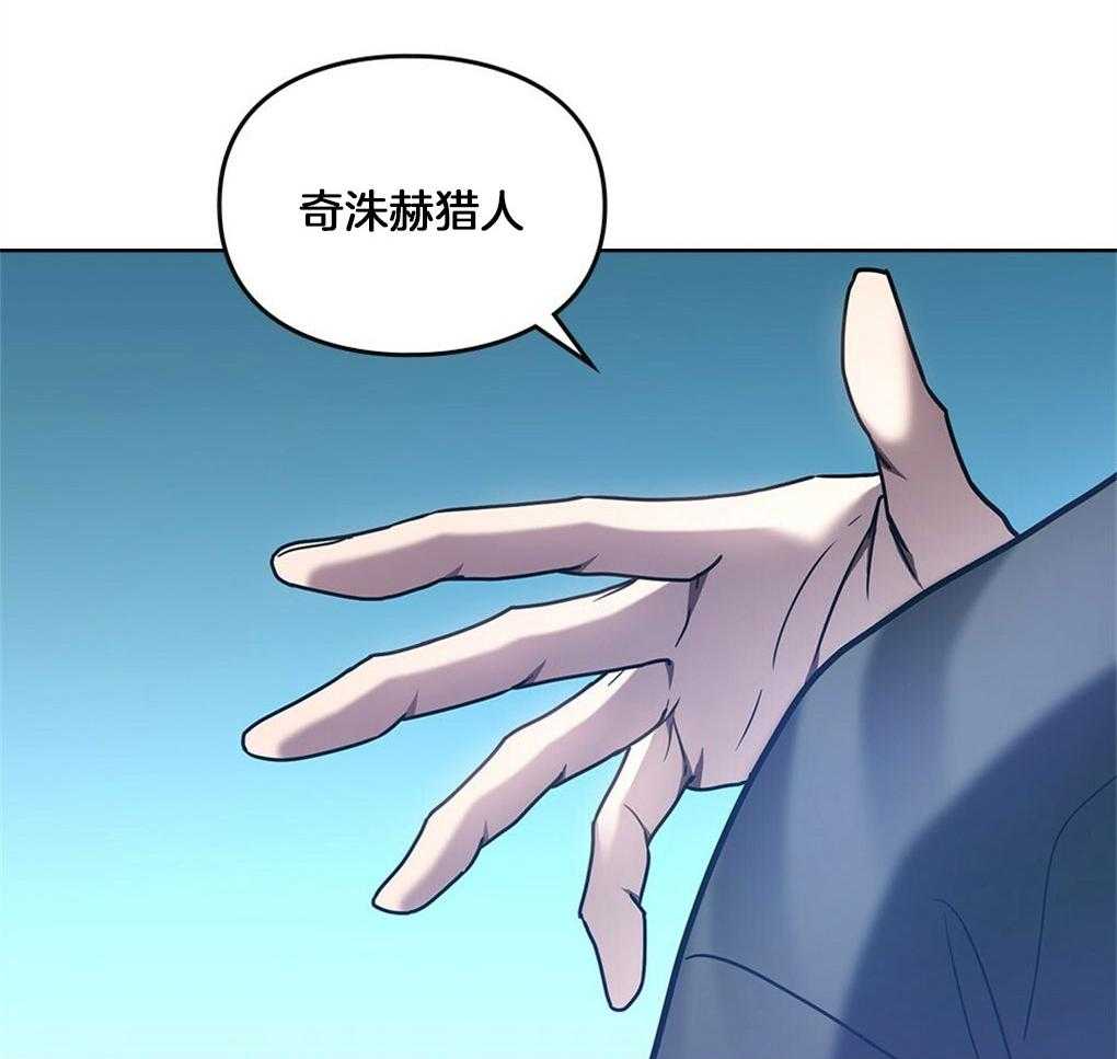 《太阳的痕迹》漫画最新章节第51话免费下拉式在线观看章节第【9】张图片