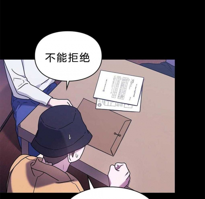 《太阳的痕迹》漫画最新章节第38话免费下拉式在线观看章节第【35】张图片