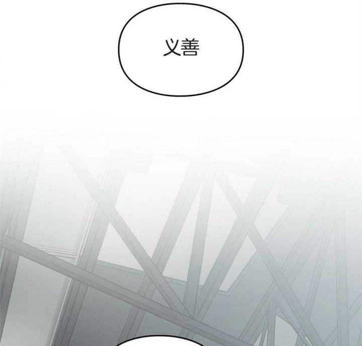 《太阳的痕迹》漫画最新章节第21话免费下拉式在线观看章节第【25】张图片