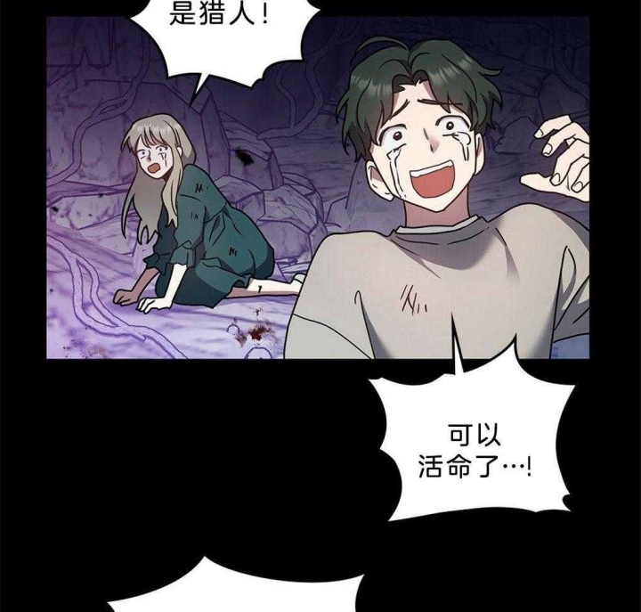 《太阳的痕迹》漫画最新章节第41话免费下拉式在线观看章节第【41】张图片