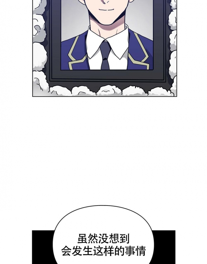 《太阳的痕迹》漫画最新章节第9话免费下拉式在线观看章节第【41】张图片