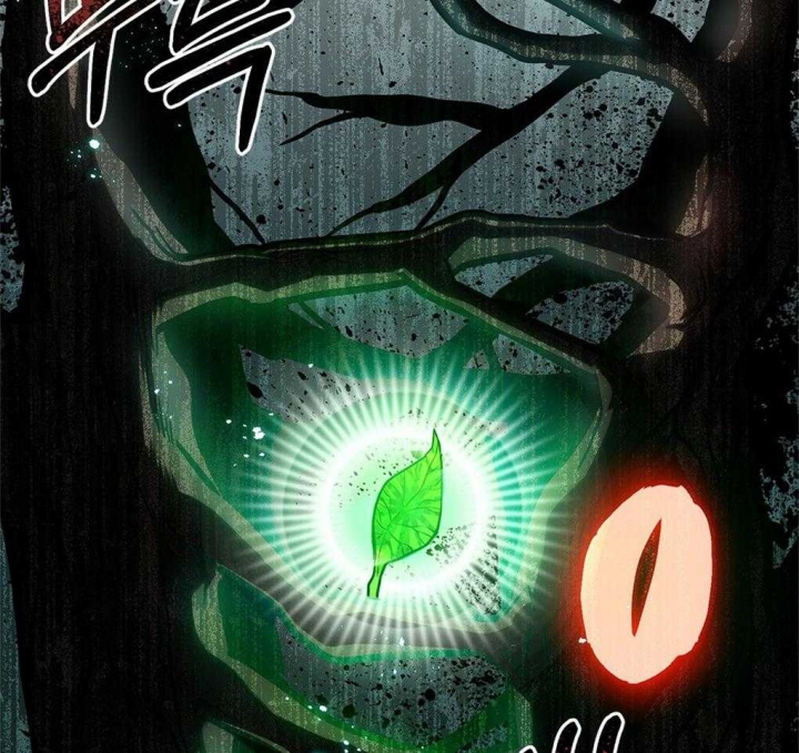 《太阳的痕迹》漫画最新章节第32话免费下拉式在线观看章节第【3】张图片