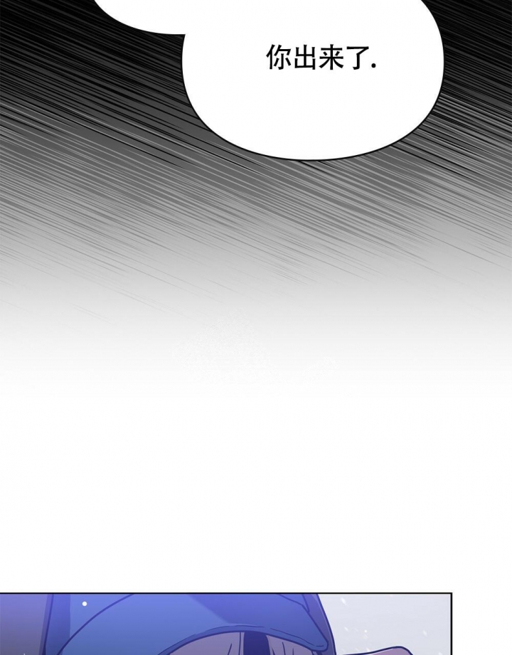 《太阳的痕迹》漫画最新章节第9话免费下拉式在线观看章节第【32】张图片