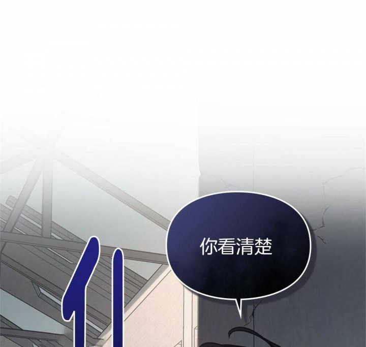 《太阳的痕迹》漫画最新章节第21话免费下拉式在线观看章节第【61】张图片