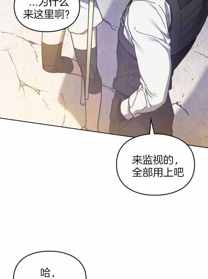 《太阳的痕迹》漫画最新章节第68话免费下拉式在线观看章节第【34】张图片