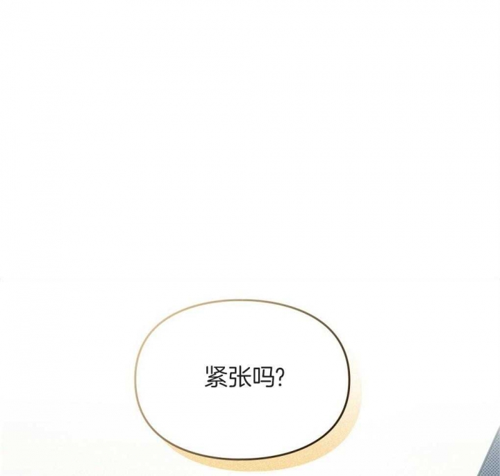 《太阳的痕迹》漫画最新章节第26话免费下拉式在线观看章节第【1】张图片