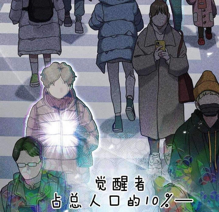 《太阳的痕迹》漫画最新章节第37话免费下拉式在线观看章节第【26】张图片