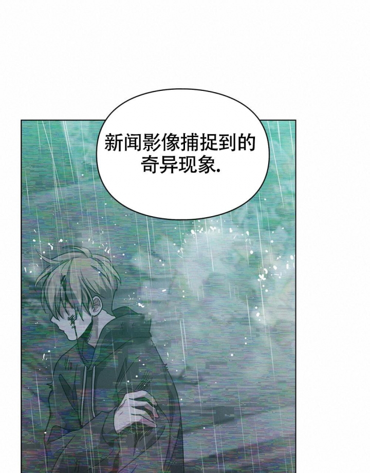 《太阳的痕迹》漫画最新章节第9话免费下拉式在线观看章节第【36】张图片