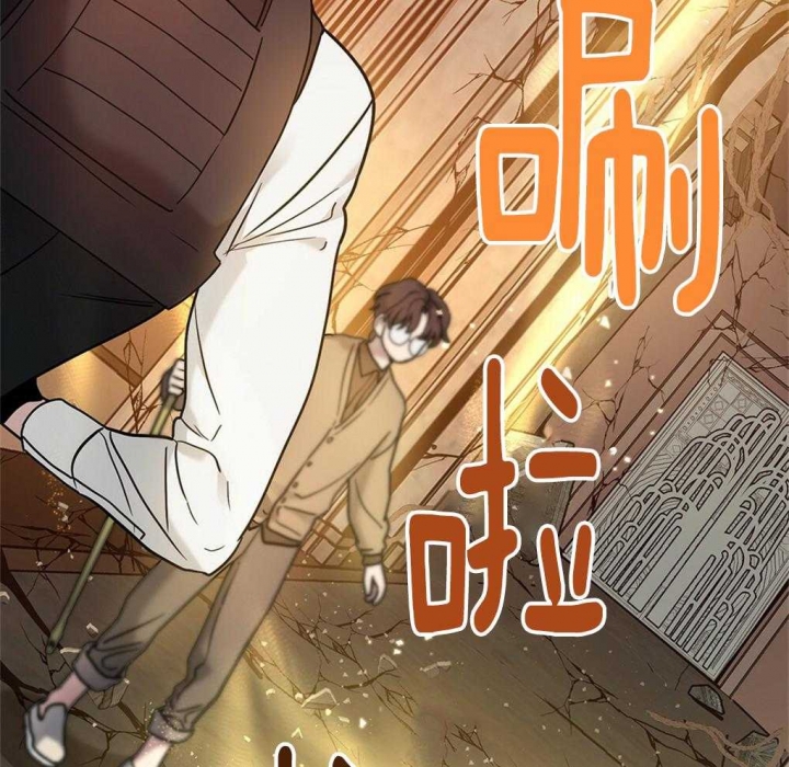 《太阳的痕迹》漫画最新章节第30话免费下拉式在线观看章节第【70】张图片
