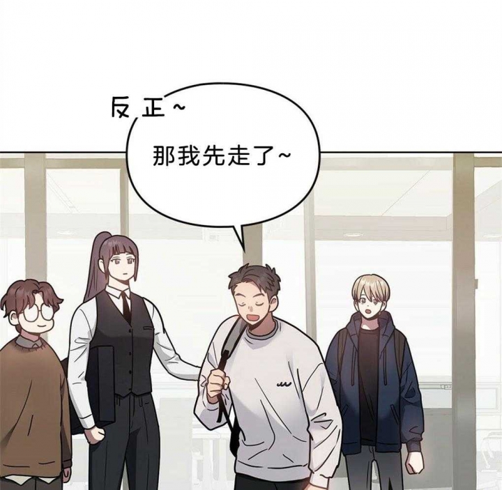 《太阳的痕迹》漫画最新章节第44话免费下拉式在线观看章节第【39】张图片