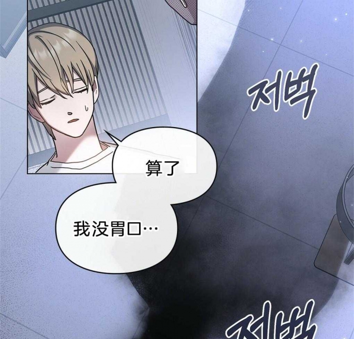 《太阳的痕迹》漫画最新章节第34话免费下拉式在线观看章节第【15】张图片