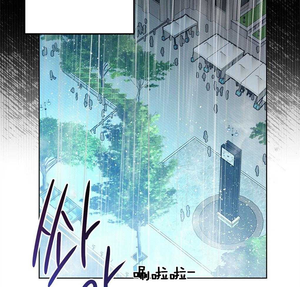 《太阳的痕迹》漫画最新章节第50话免费下拉式在线观看章节第【29】张图片