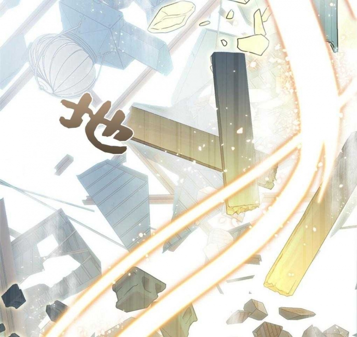 《太阳的痕迹》漫画最新章节第20话免费下拉式在线观看章节第【8】张图片