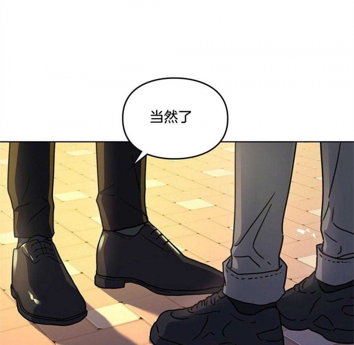 《太阳的痕迹》漫画最新章节第45话免费下拉式在线观看章节第【17】张图片