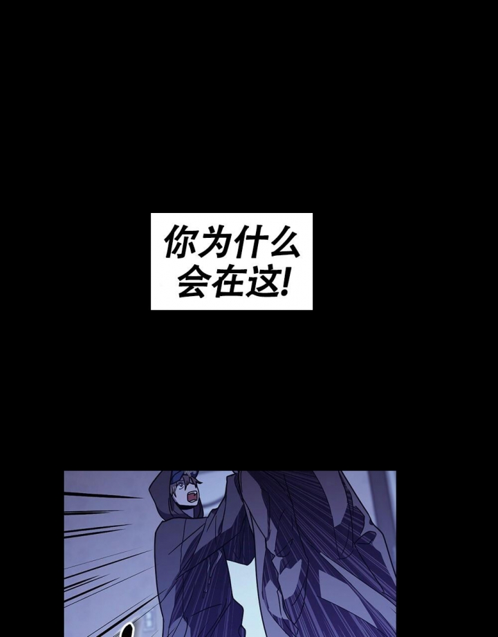 《太阳的痕迹》漫画最新章节第8话免费下拉式在线观看章节第【59】张图片