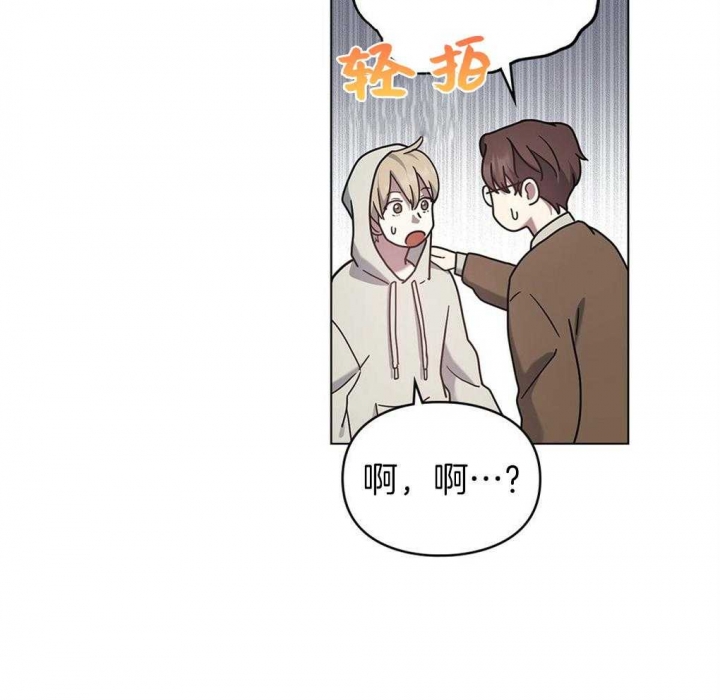 《太阳的痕迹》漫画最新章节第19话免费下拉式在线观看章节第【28】张图片