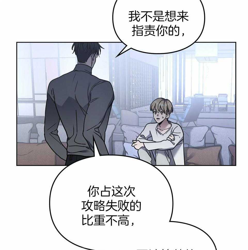 《太阳的痕迹》漫画最新章节第60话免费下拉式在线观看章节第【21】张图片