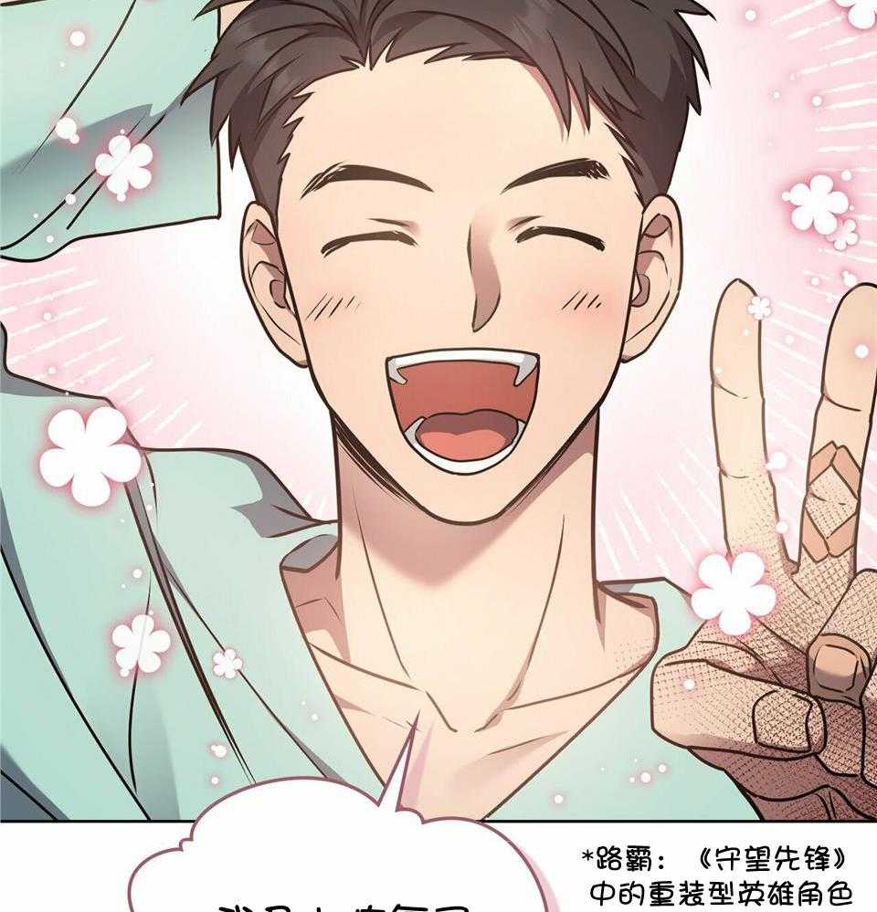 《太阳的痕迹》漫画最新章节第58话免费下拉式在线观看章节第【19】张图片