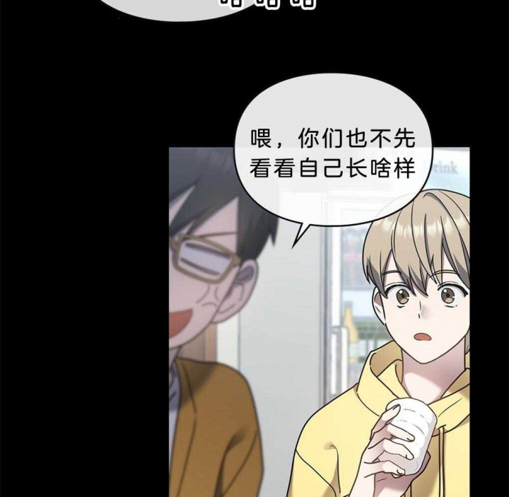 《太阳的痕迹》漫画最新章节第37话免费下拉式在线观看章节第【41】张图片