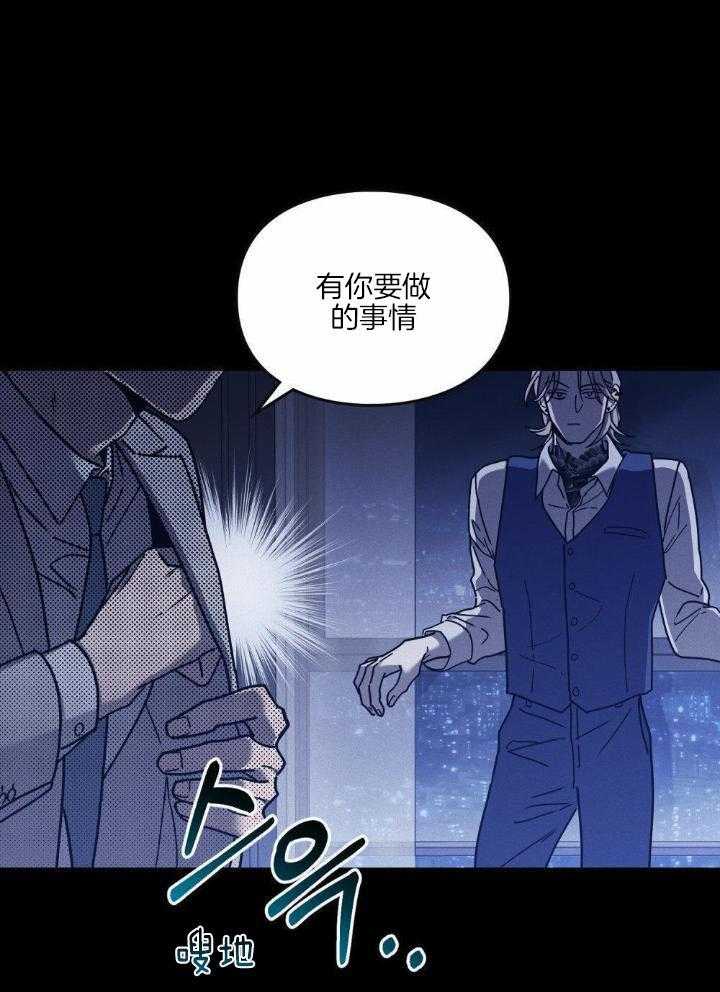 《太阳的痕迹》漫画最新章节第65话免费下拉式在线观看章节第【32】张图片