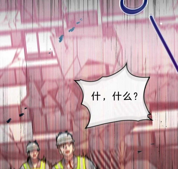 《太阳的痕迹》漫画最新章节第39话免费下拉式在线观看章节第【26】张图片