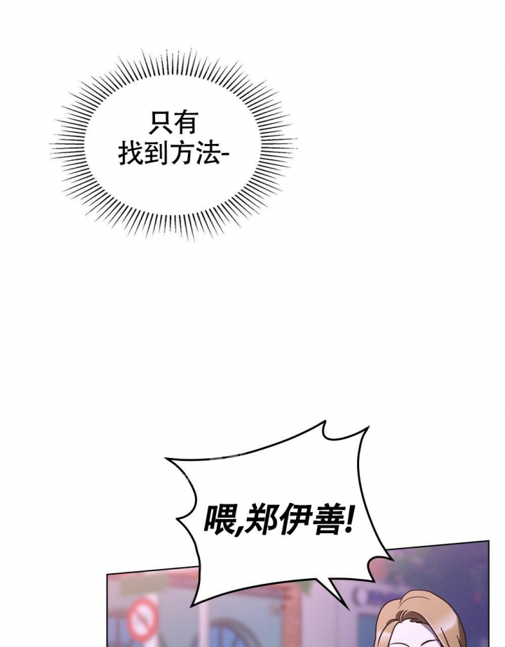 《太阳的痕迹》漫画最新章节第8话免费下拉式在线观看章节第【21】张图片