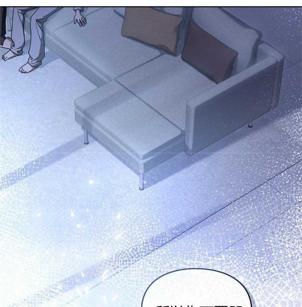 《太阳的痕迹》漫画最新章节第62话免费下拉式在线观看章节第【30】张图片