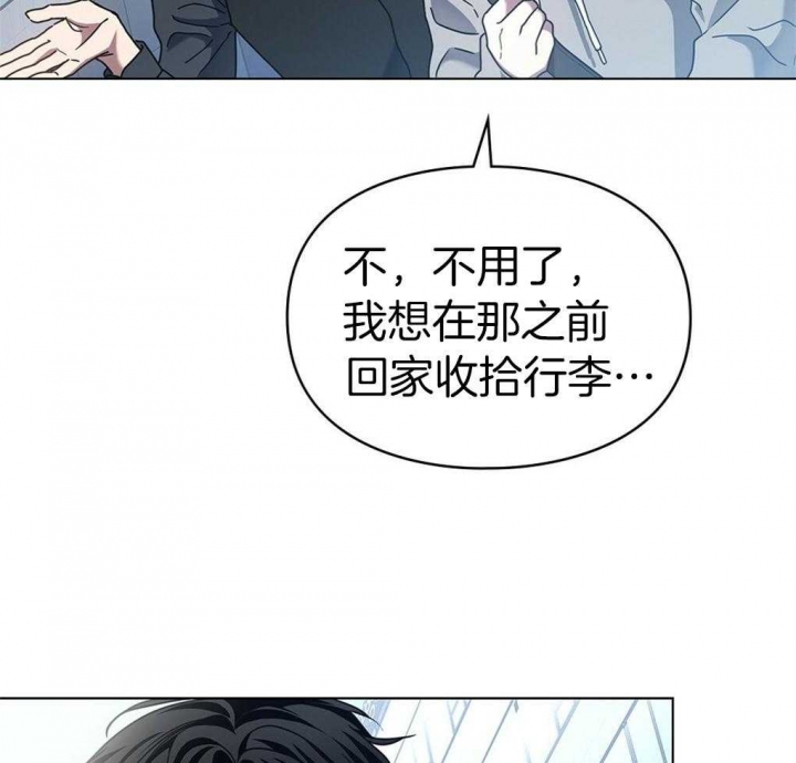 《太阳的痕迹》漫画最新章节第18话免费下拉式在线观看章节第【7】张图片