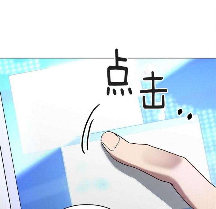 《太阳的痕迹》漫画最新章节第22话免费下拉式在线观看章节第【58】张图片