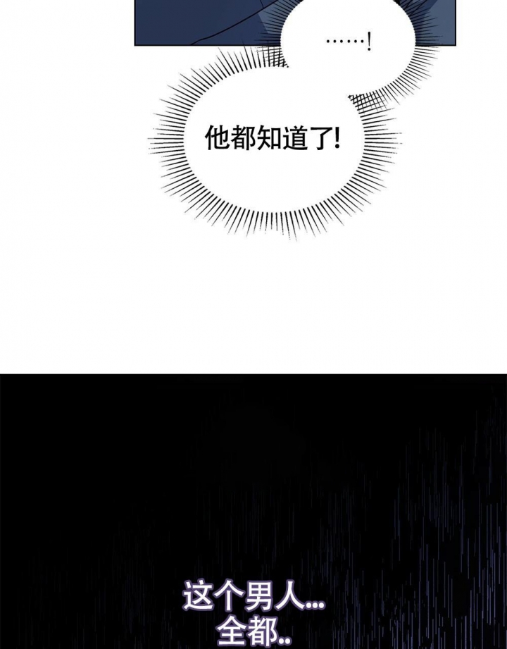 《太阳的痕迹》漫画最新章节第10话免费下拉式在线观看章节第【18】张图片