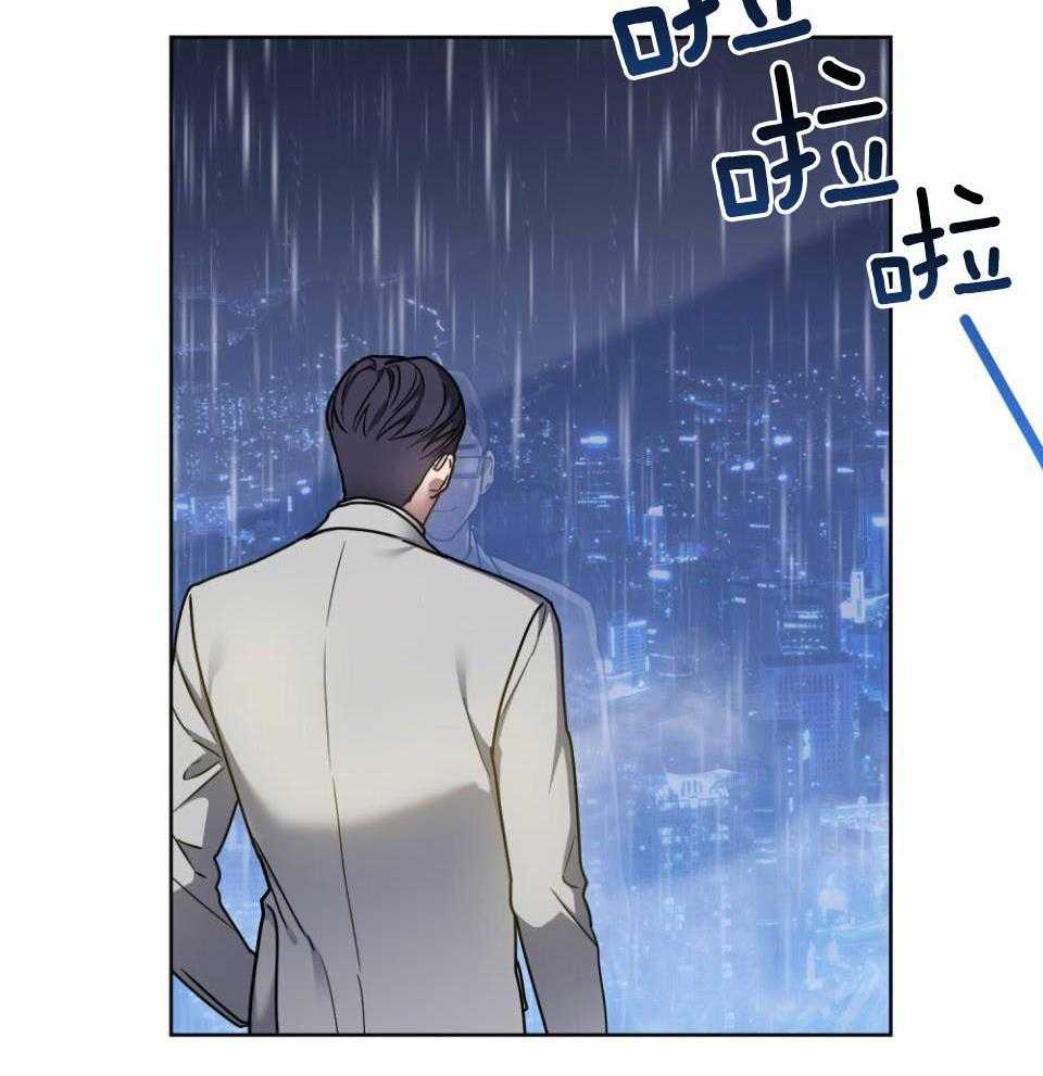 《太阳的痕迹》漫画最新章节第57话免费下拉式在线观看章节第【13】张图片