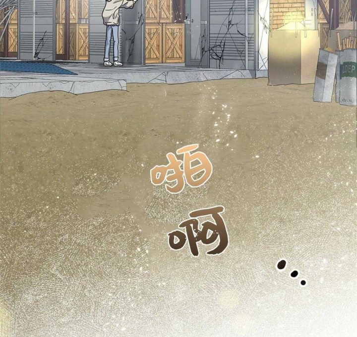 《太阳的痕迹》漫画最新章节第20话免费下拉式在线观看章节第【16】张图片