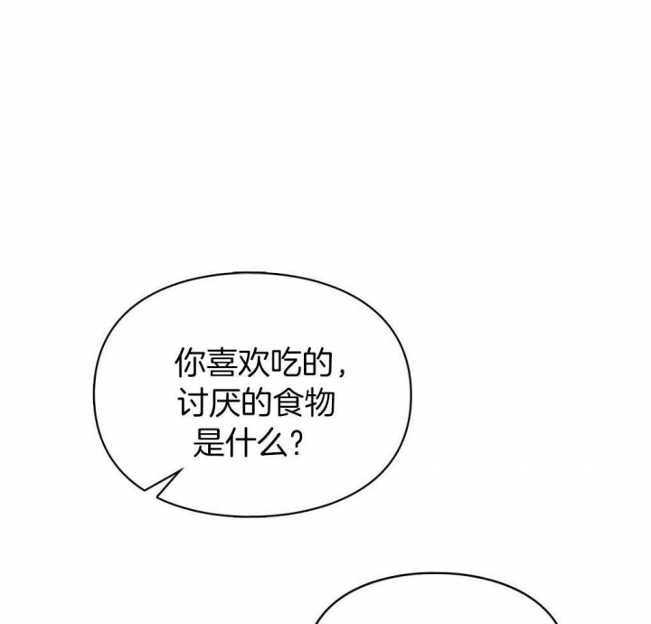 《太阳的痕迹》漫画最新章节第18话免费下拉式在线观看章节第【27】张图片