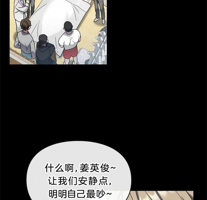 《太阳的痕迹》漫画最新章节第33话免费下拉式在线观看章节第【64】张图片