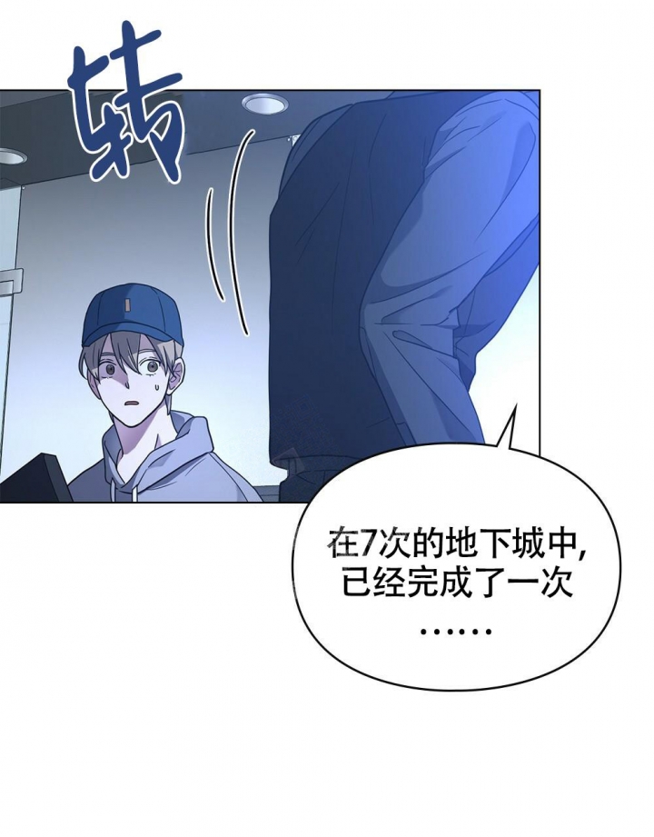 《太阳的痕迹》漫画最新章节第13话免费下拉式在线观看章节第【62】张图片