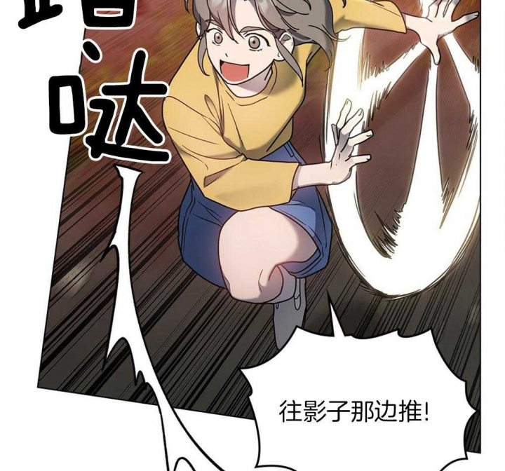 《太阳的痕迹》漫画最新章节第30话免费下拉式在线观看章节第【21】张图片